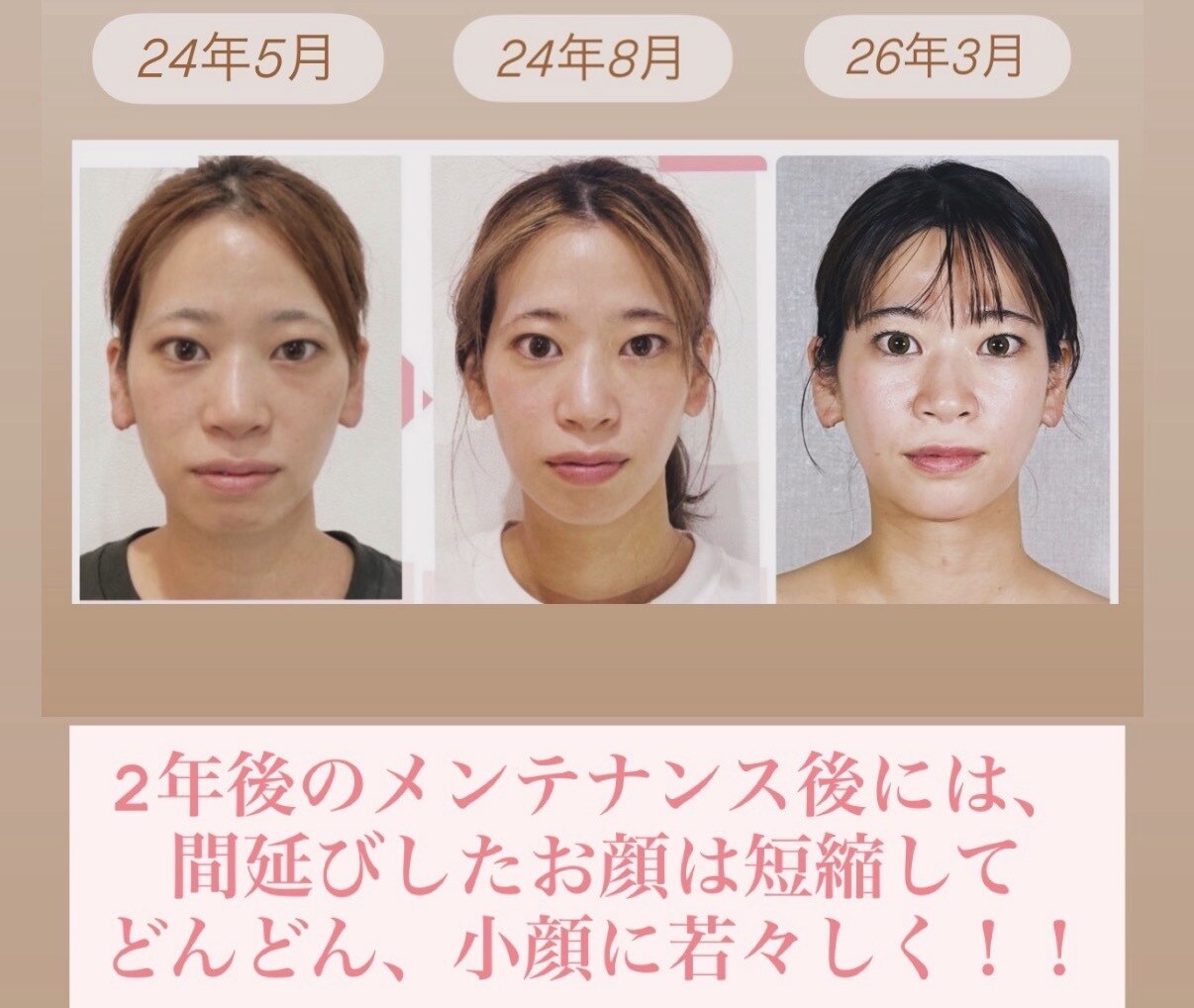 サロン施術空間